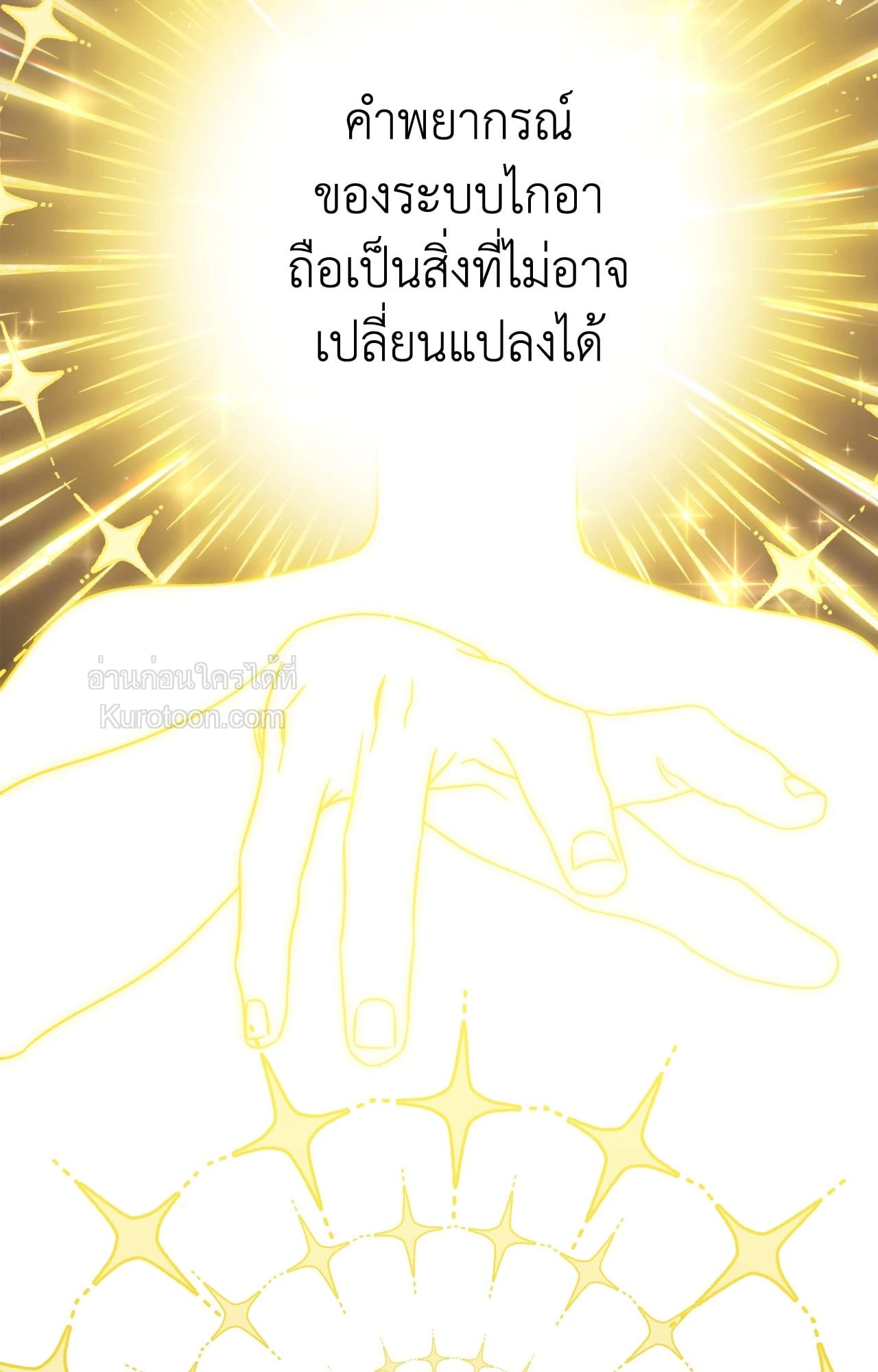 หน้า 81