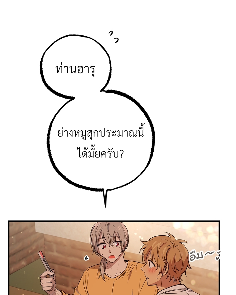 หน้า 82