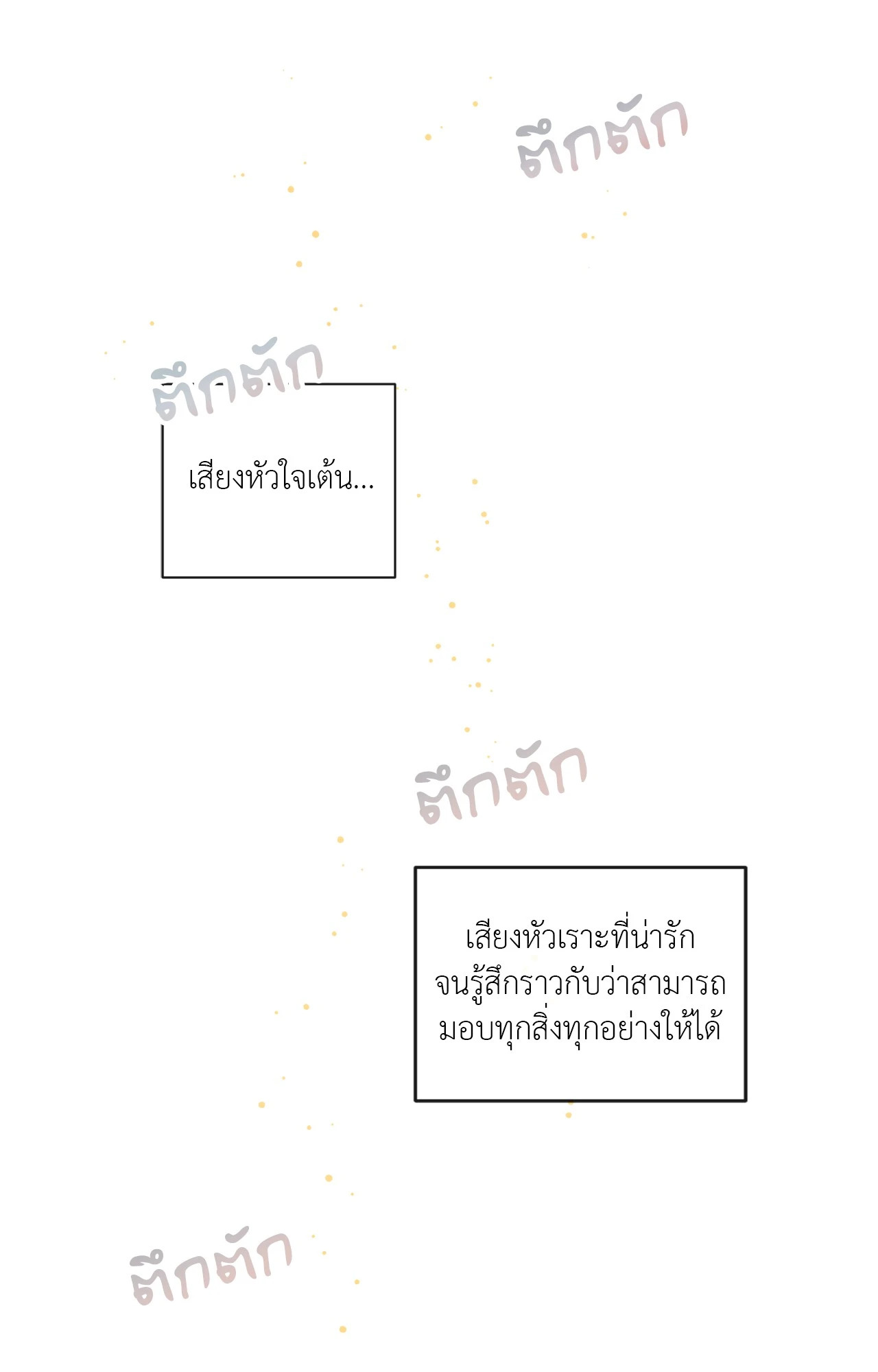หน้า 93