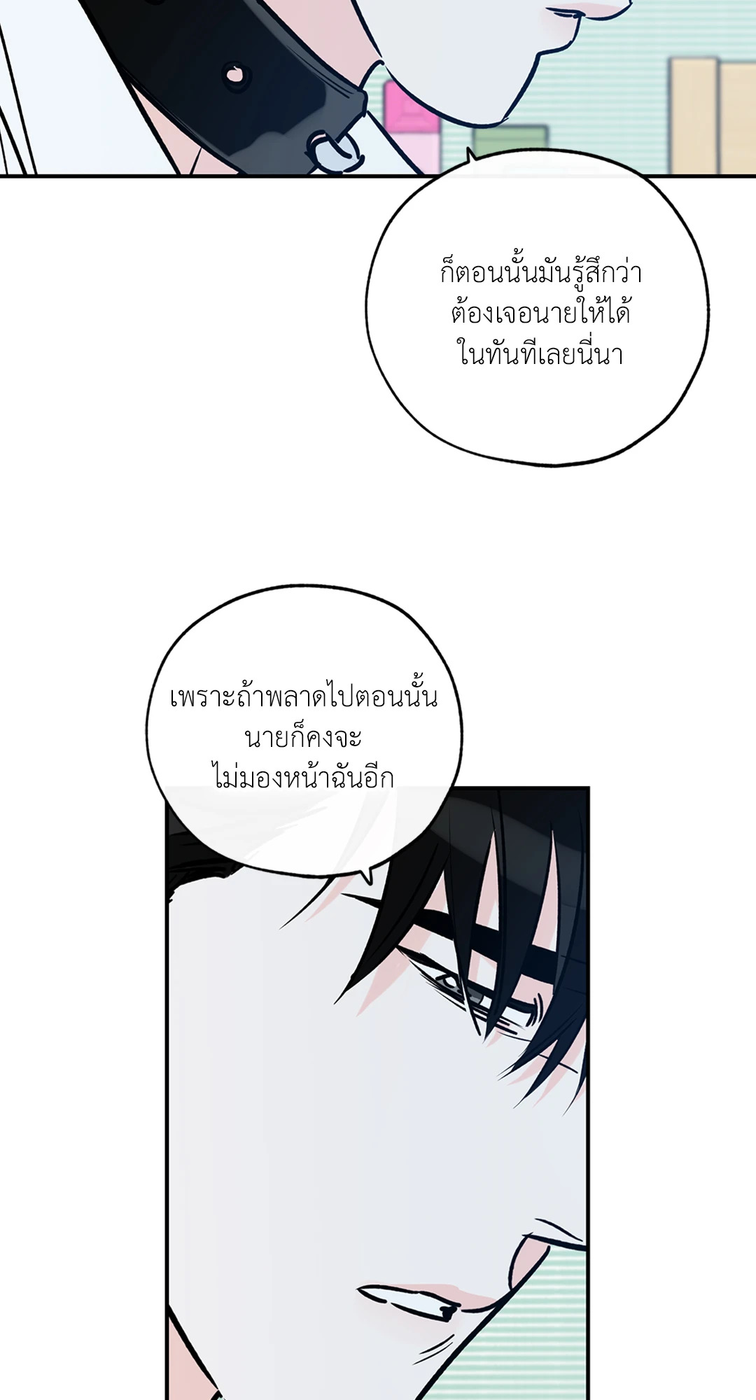 หน้า 58