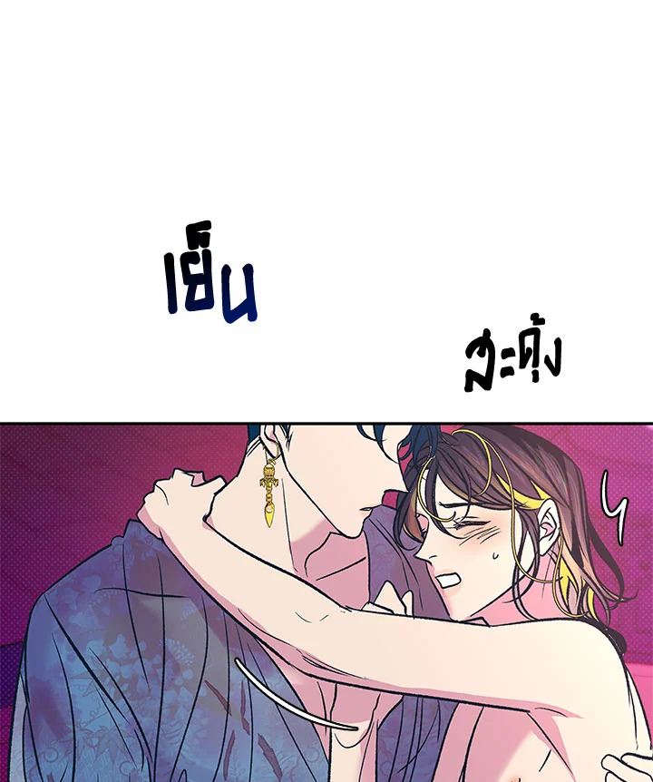 หน้า 75