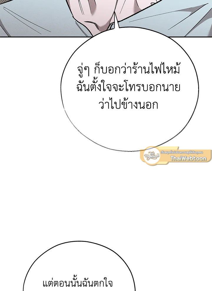 หน้า 79