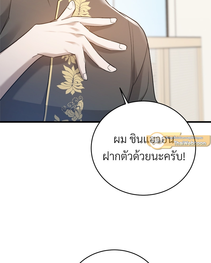 หน้า 87