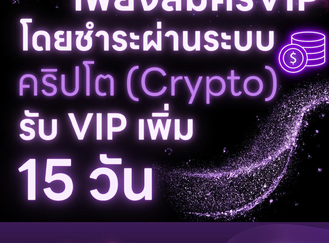 BJ Alex (+R) ตอนที่ 12 - รูปที่ 2