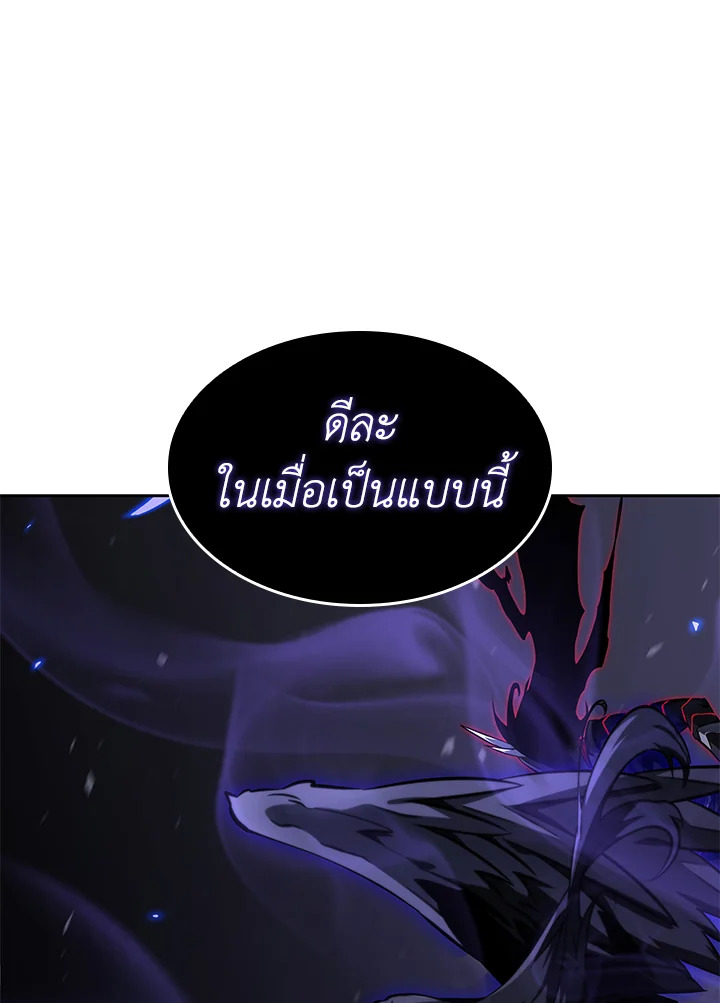 Tomb Raider King ตอนที่ 391 - รูปที่ 2