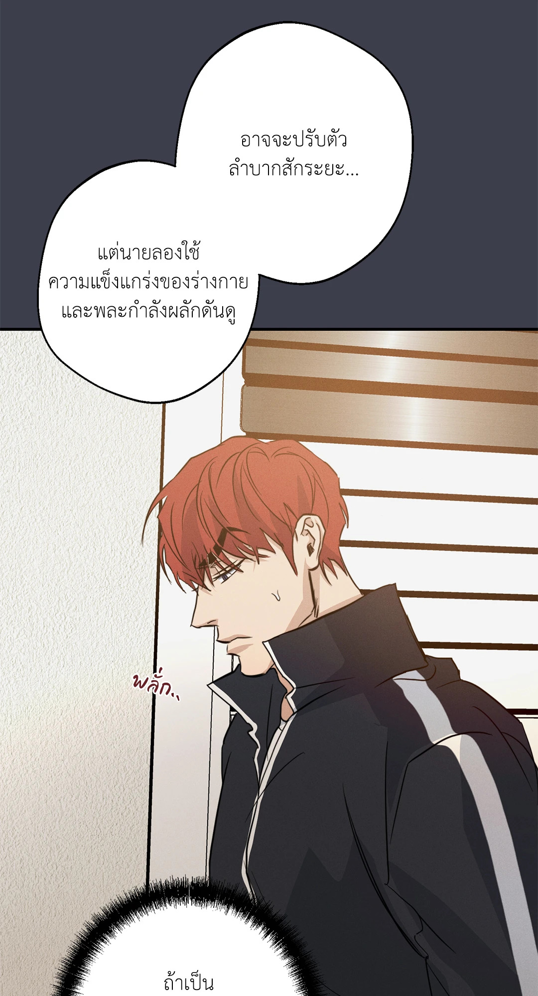 หน้า 27