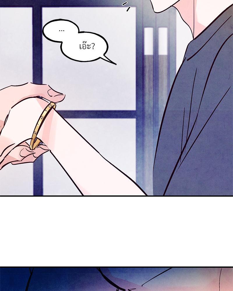 หน้า 85