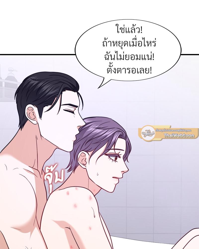 หน้า 103