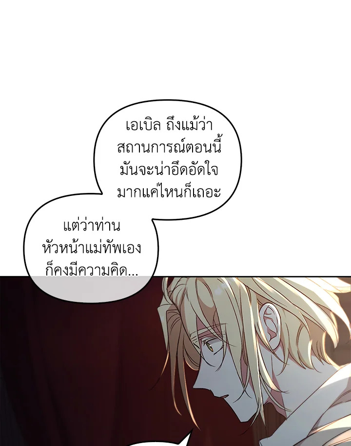 หน้า 88