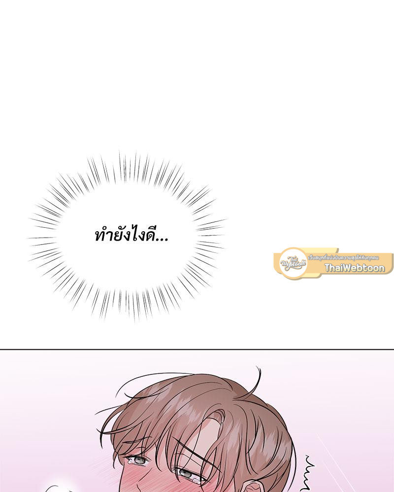 หน้า 103