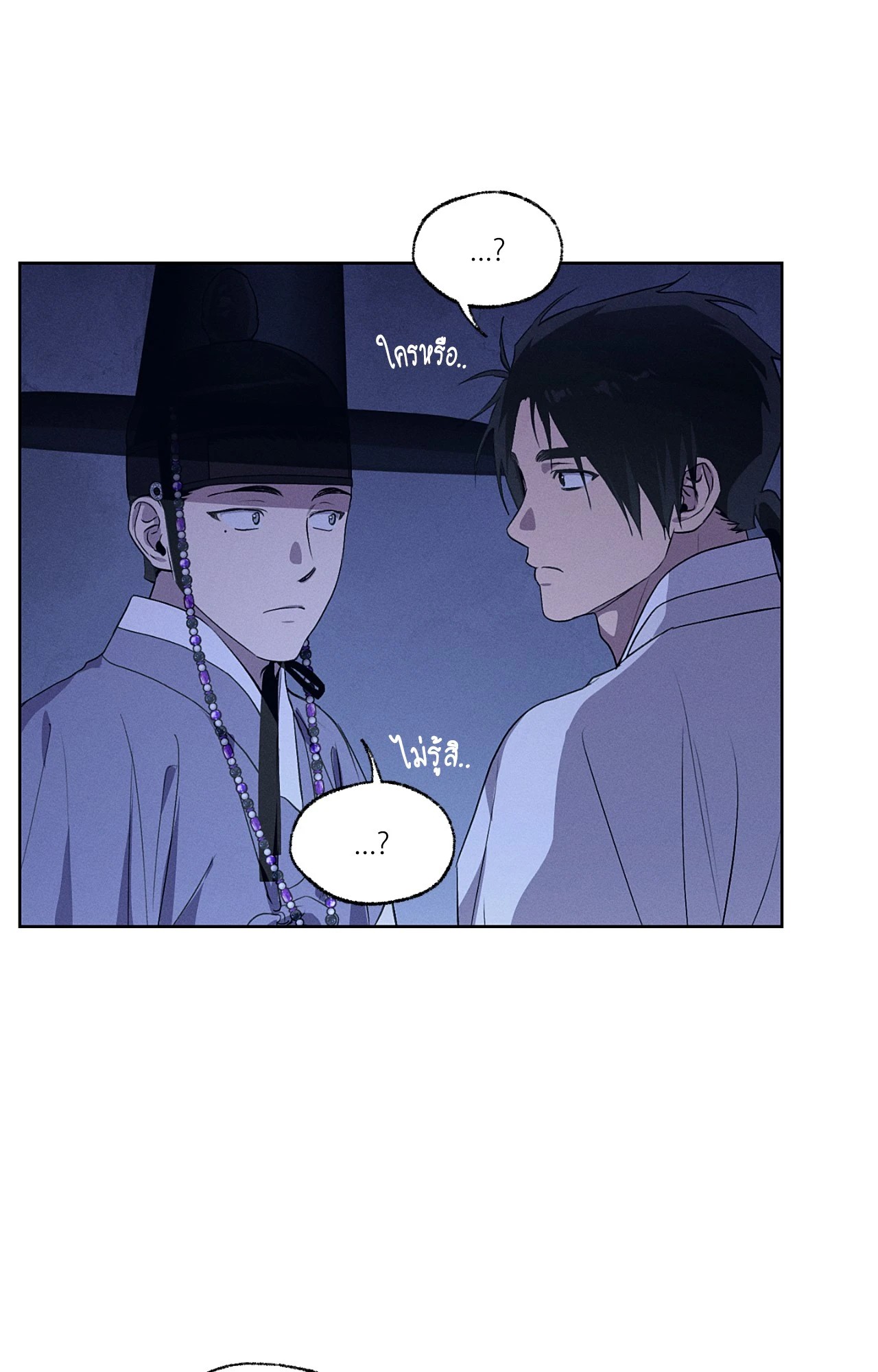 หน้า 76