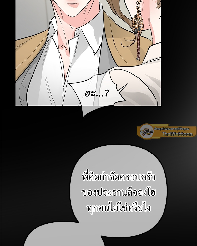 หน้า 93