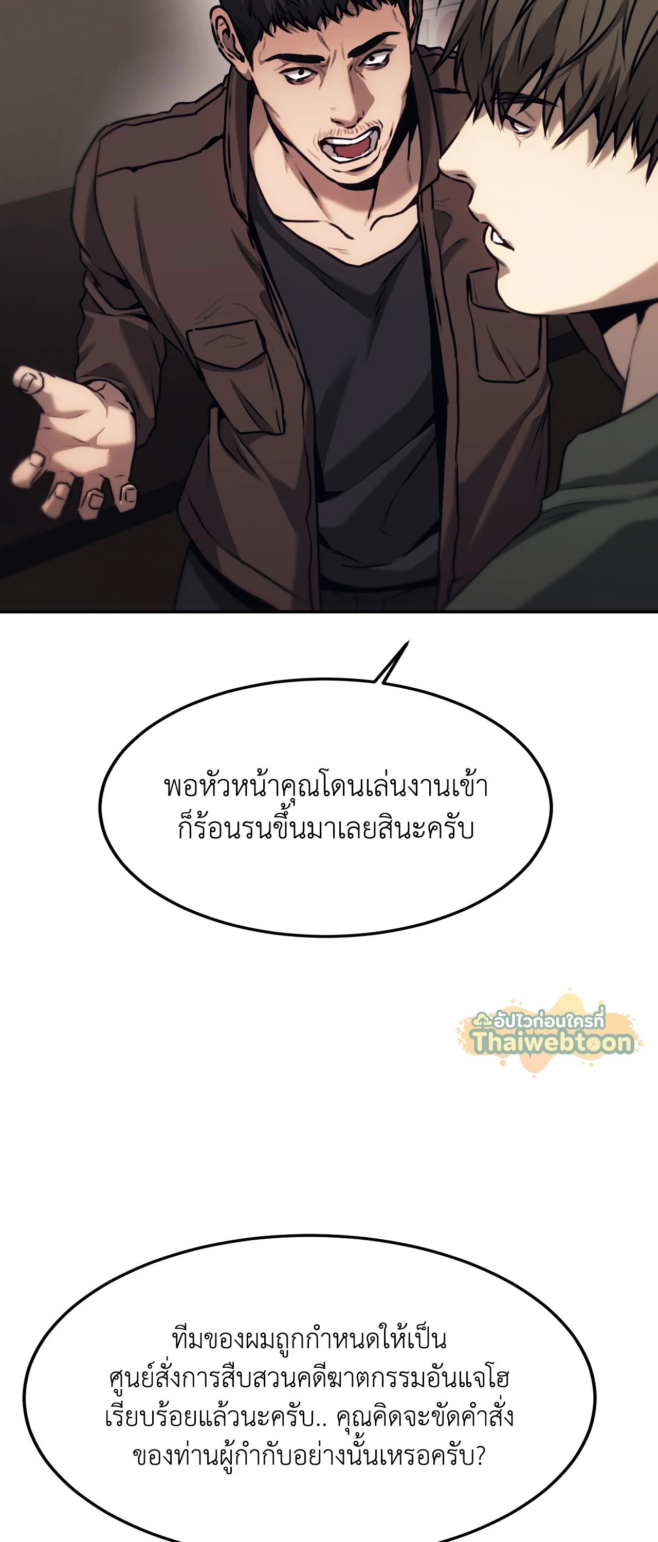 หน้า 53