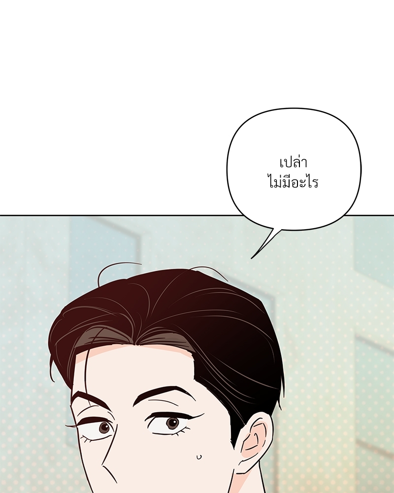 หน้า 79