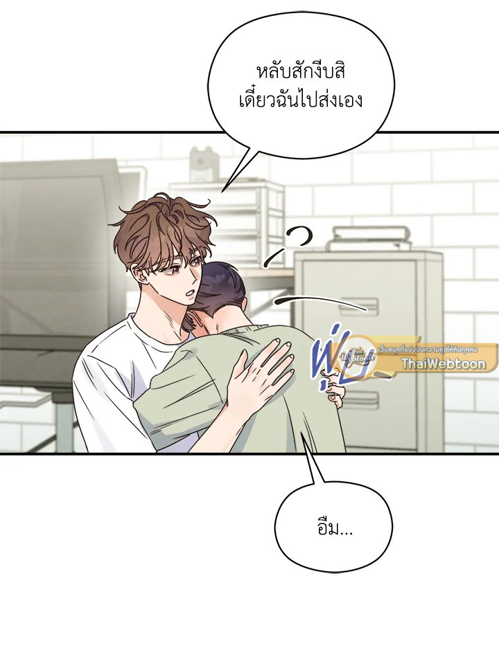 หน้า 73