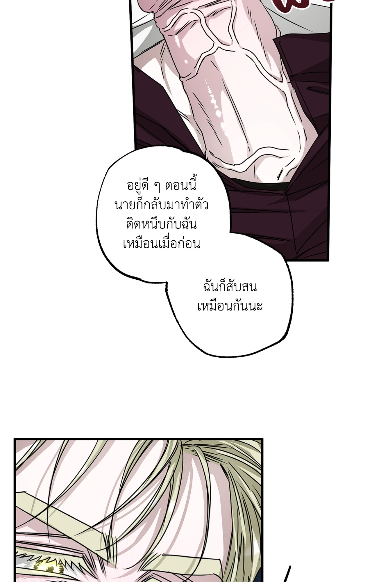 หน้า 56