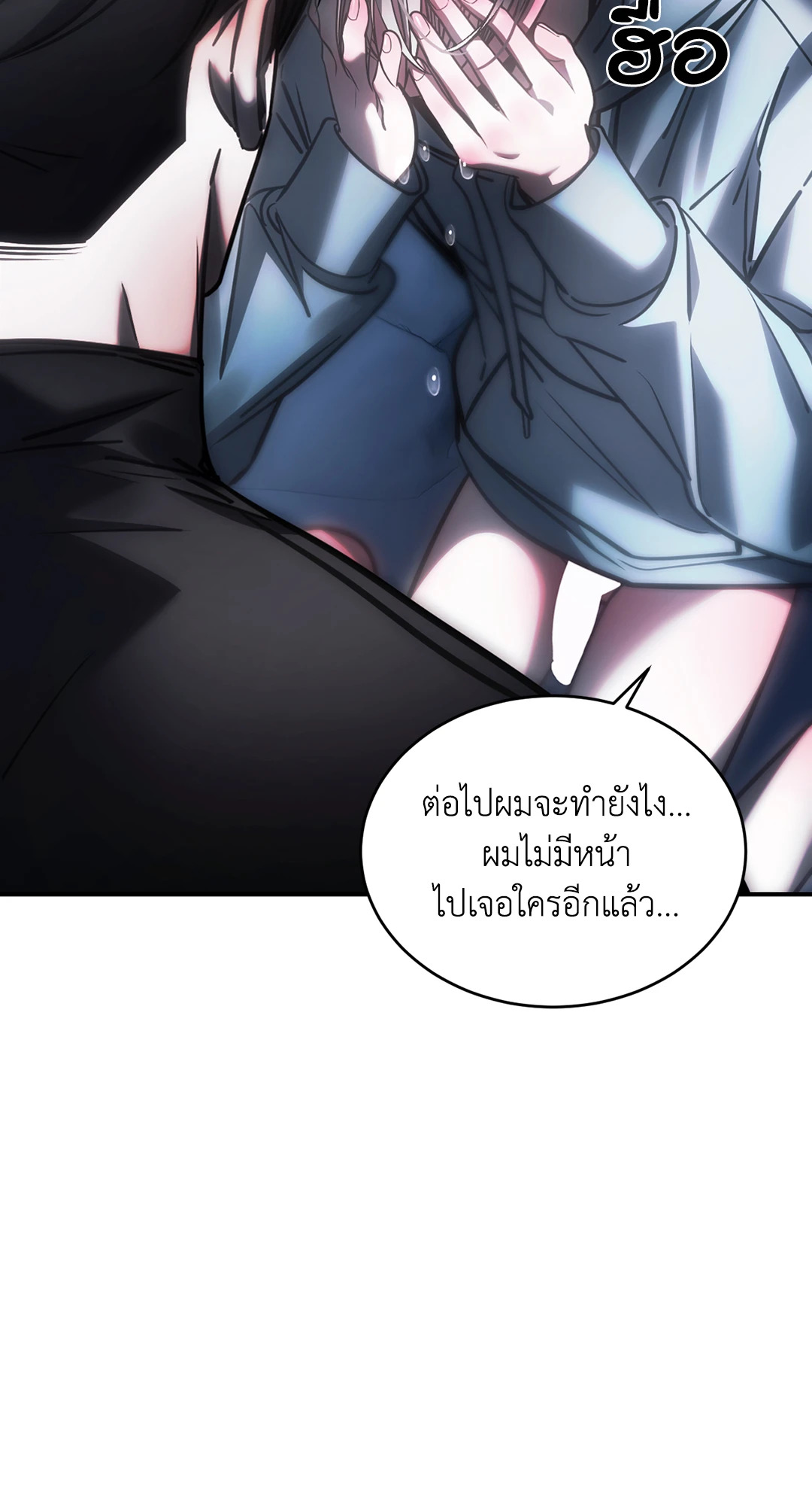 หน้า 50