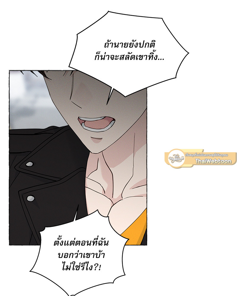 หน้า 88