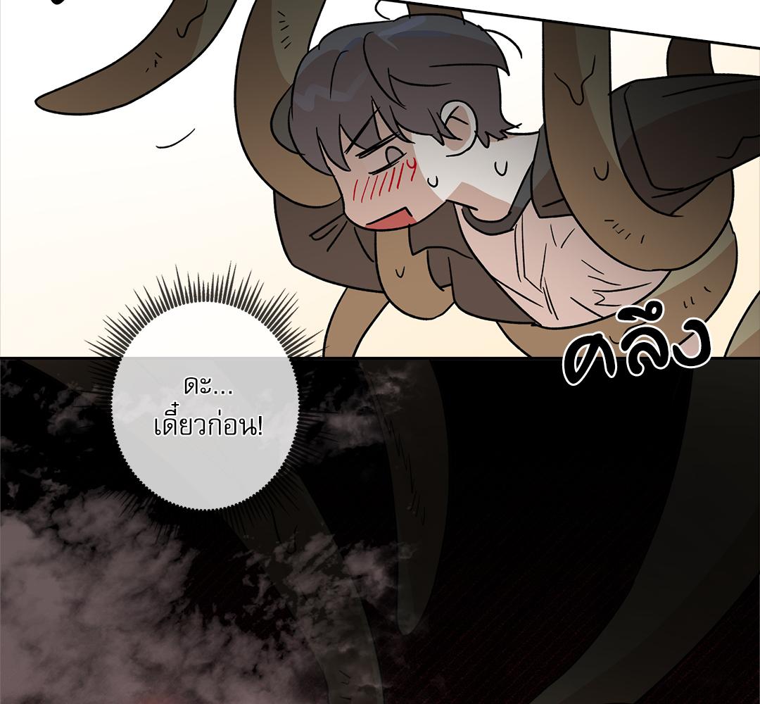 หน้า 112