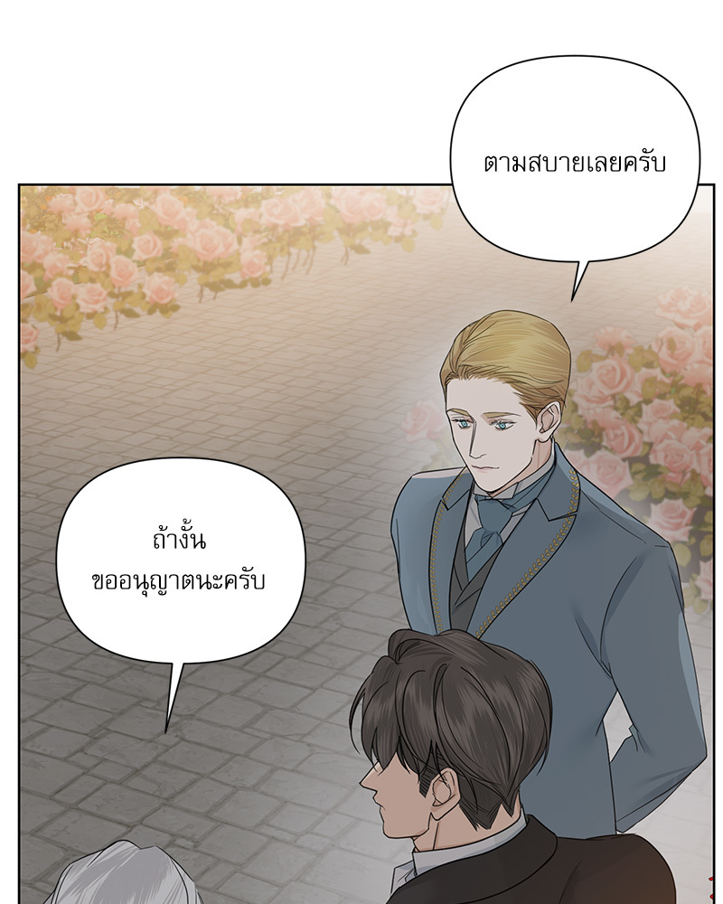 หน้า 105