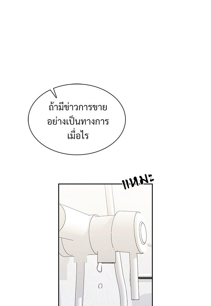 หน้า 78
