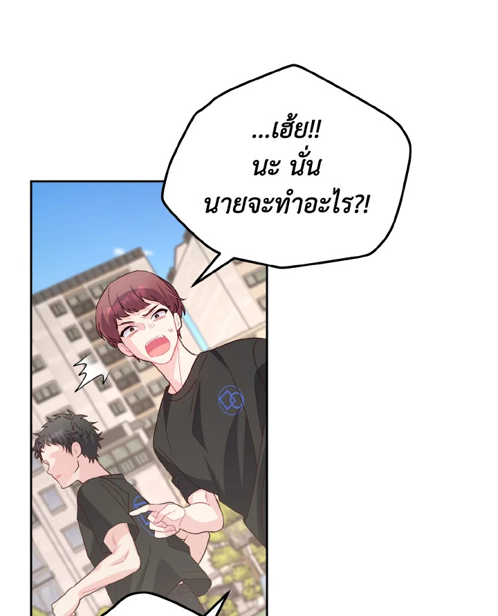 หน้า 84