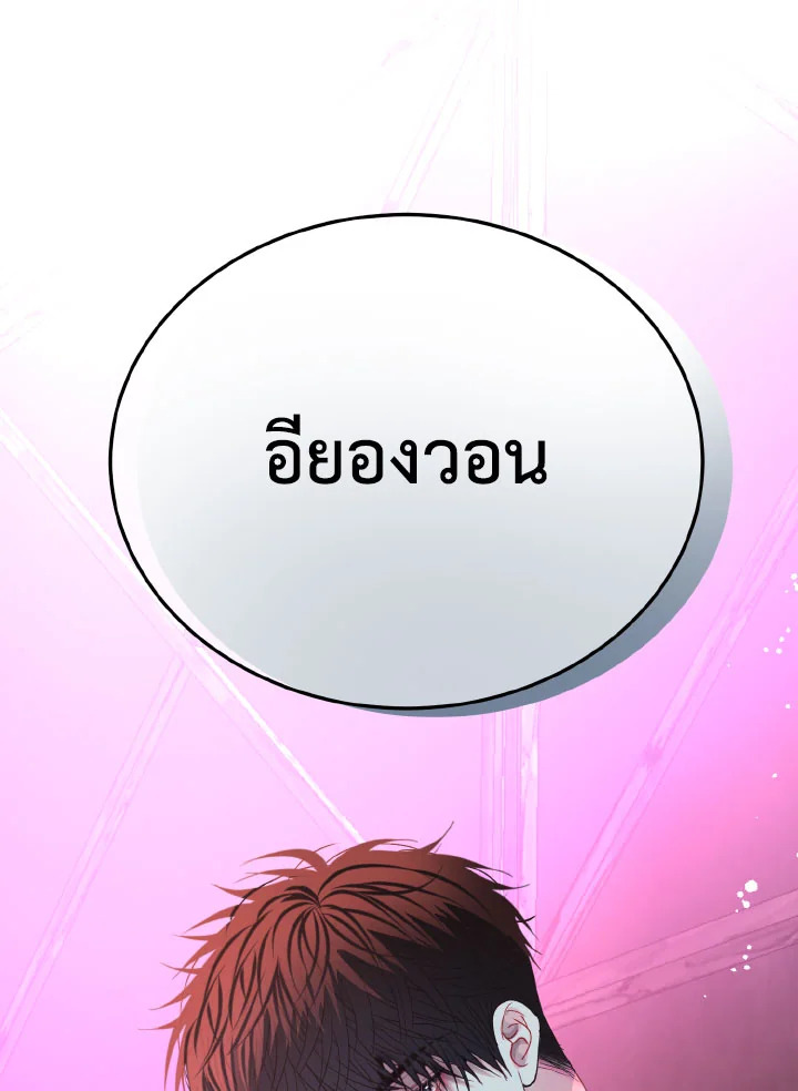 หน้า 112
