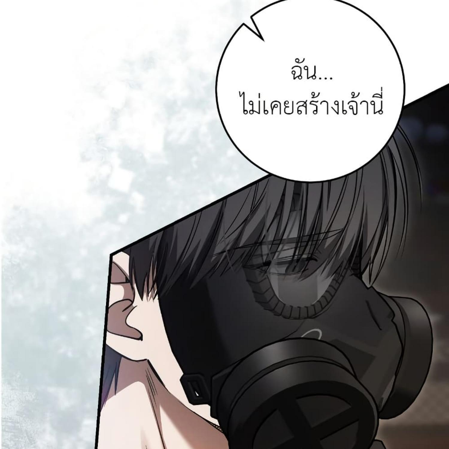 หน้า 142
