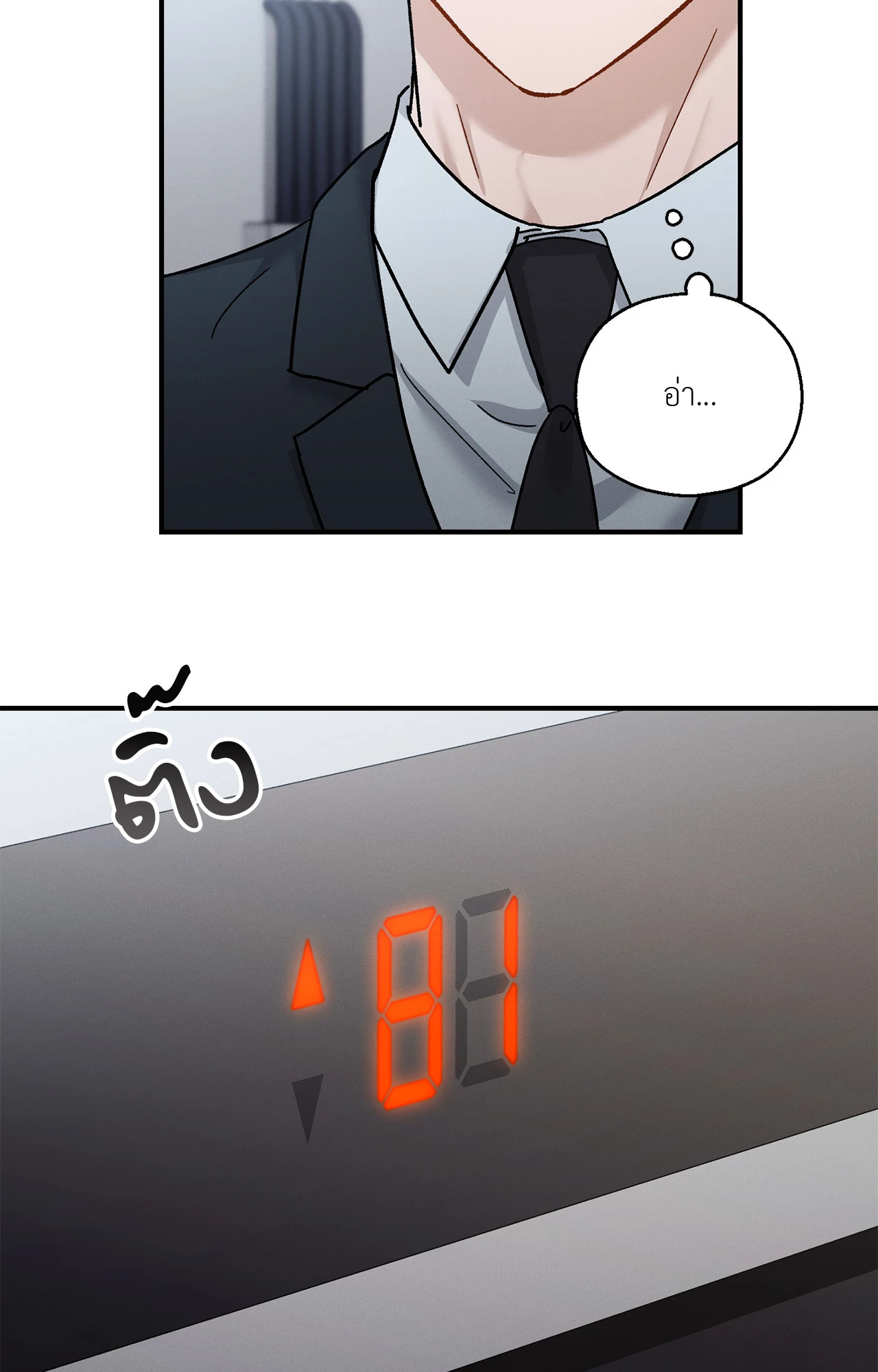 หน้า 63