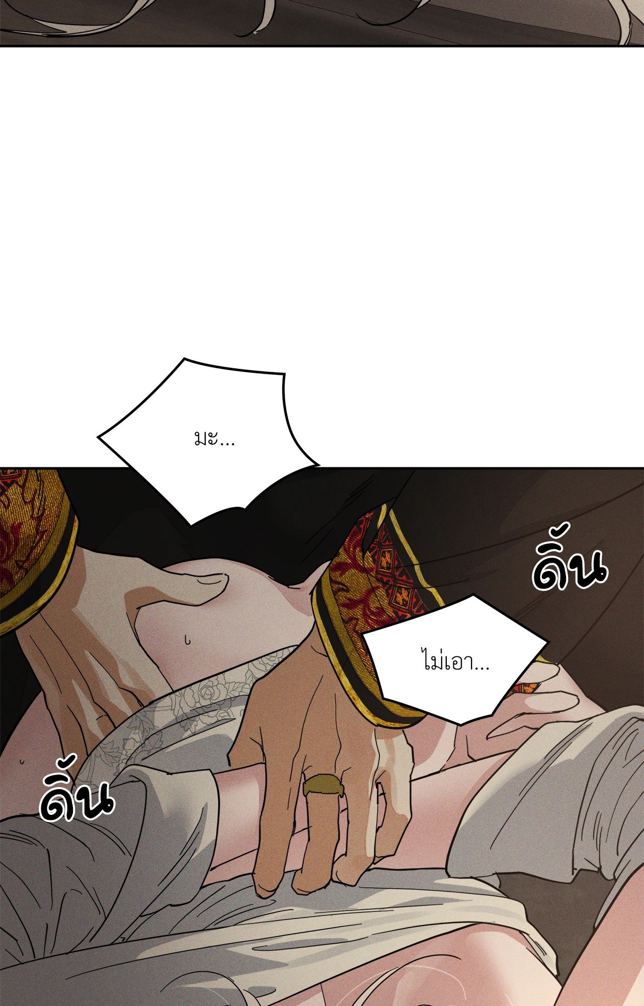 หน้า 84