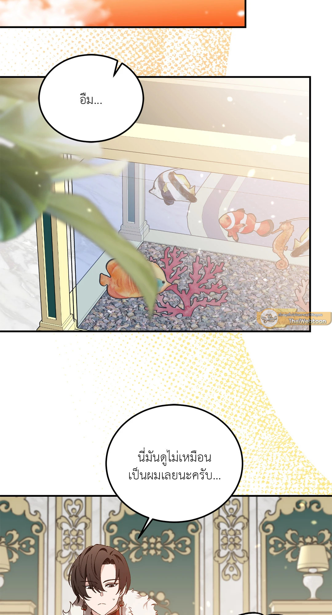 หน้า 21