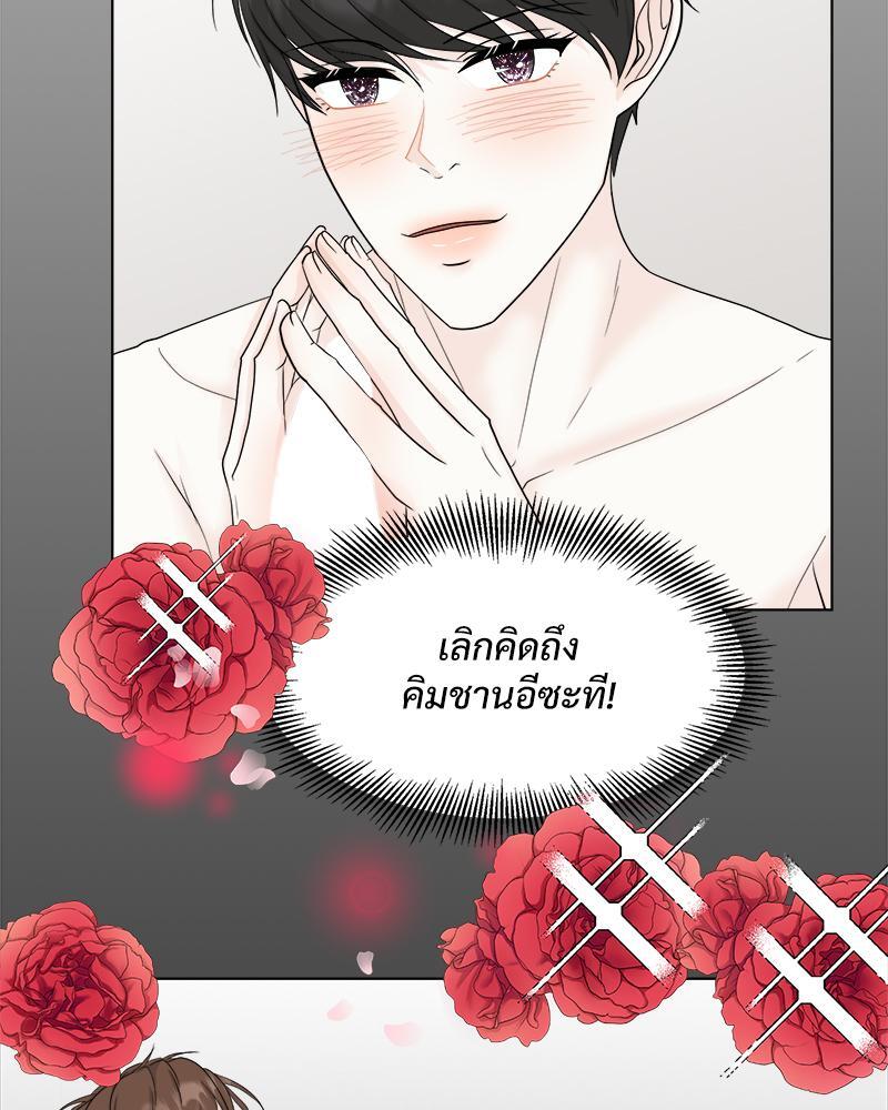 หน้า 59