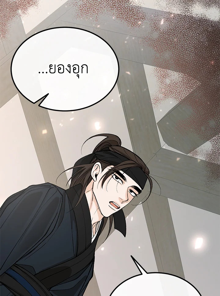หน้า 84