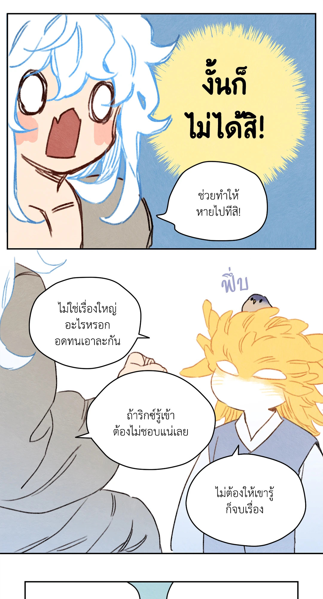 หน้า 31