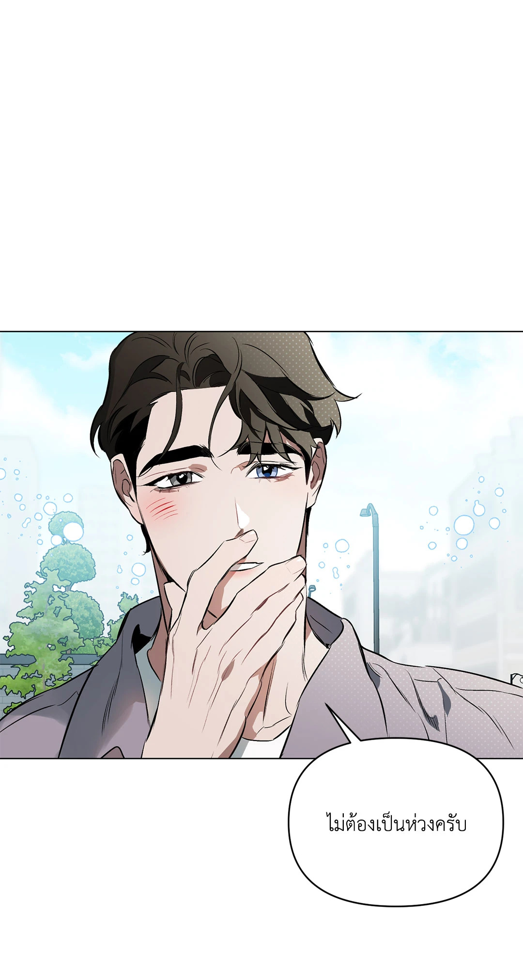 หน้า 57