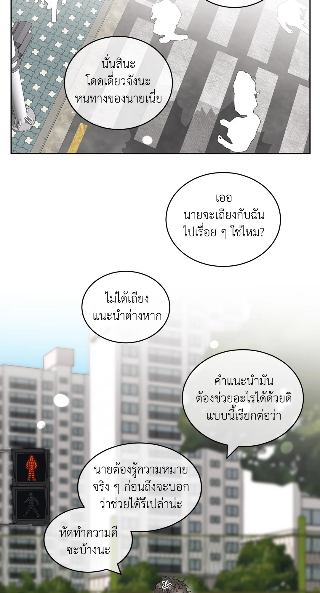 หน้า 63