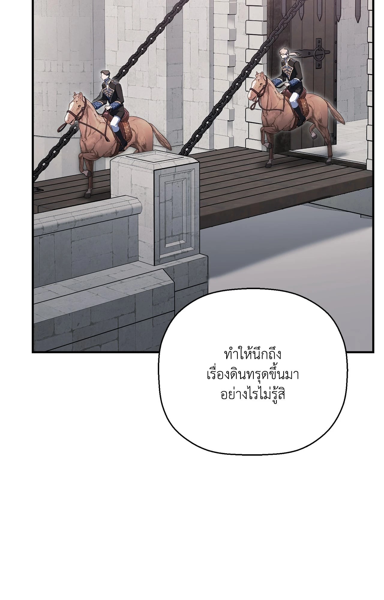 หน้า 75