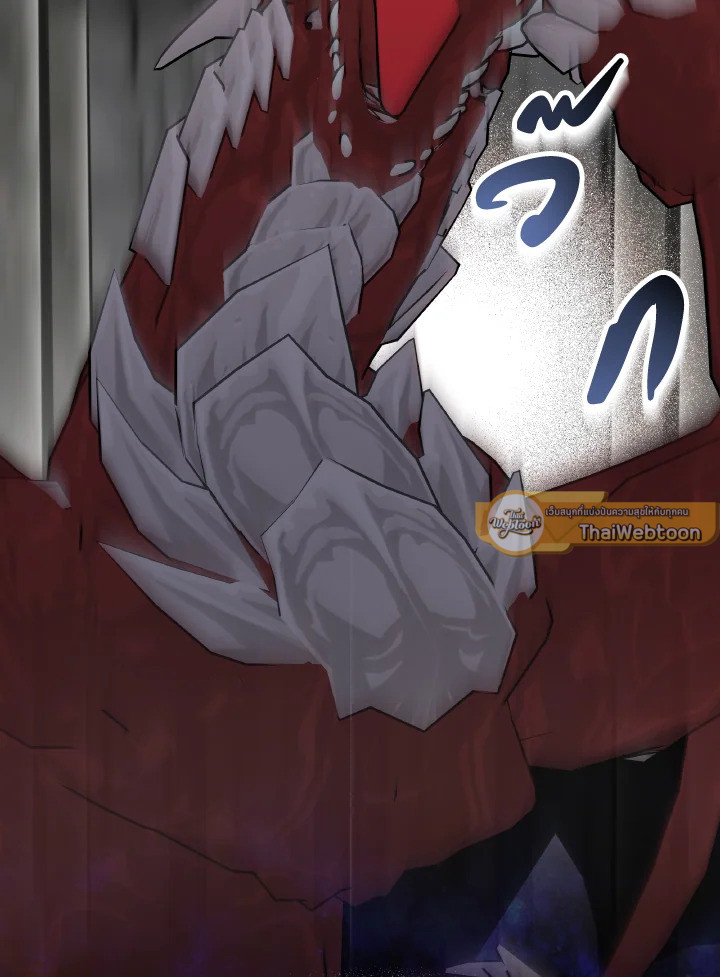 ฉันไม่ได้ช่วยเพื่อให้มาขอแต่งงานสักหน่อย ตอนที่ 91 - รูปที่ 2