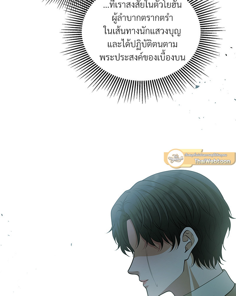 หน้า 121