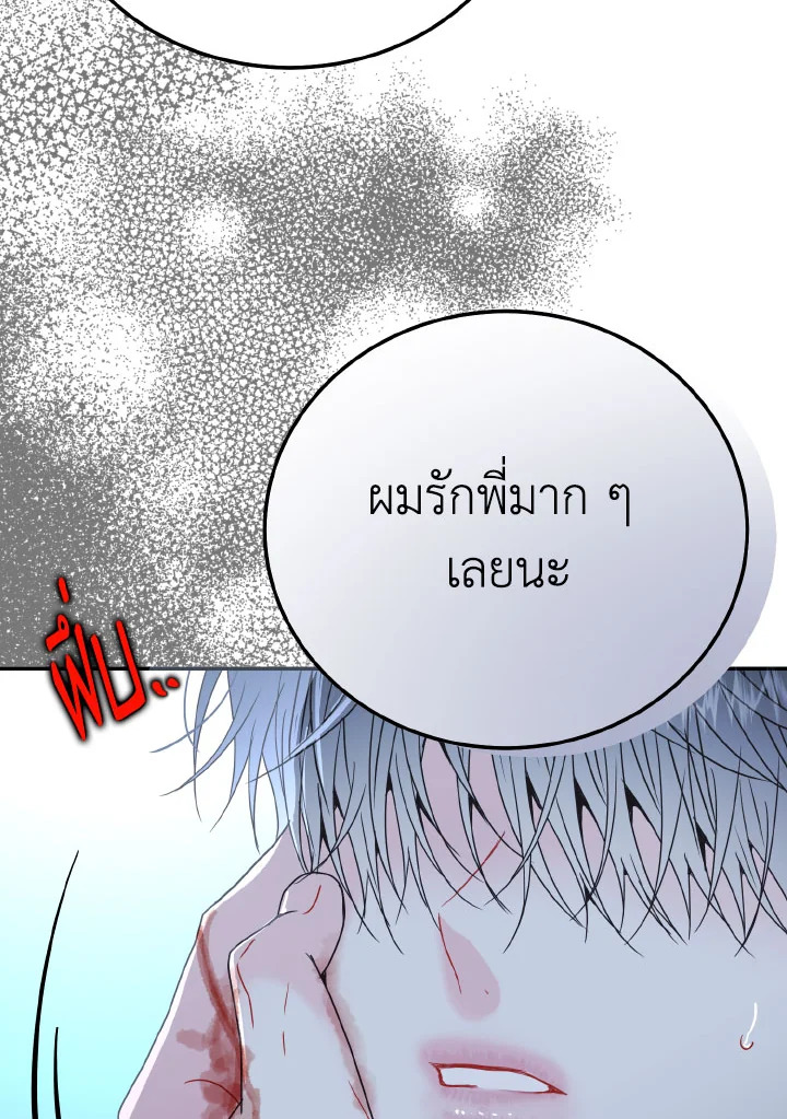 หน้า 109