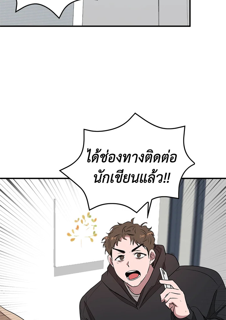 หน้า 93