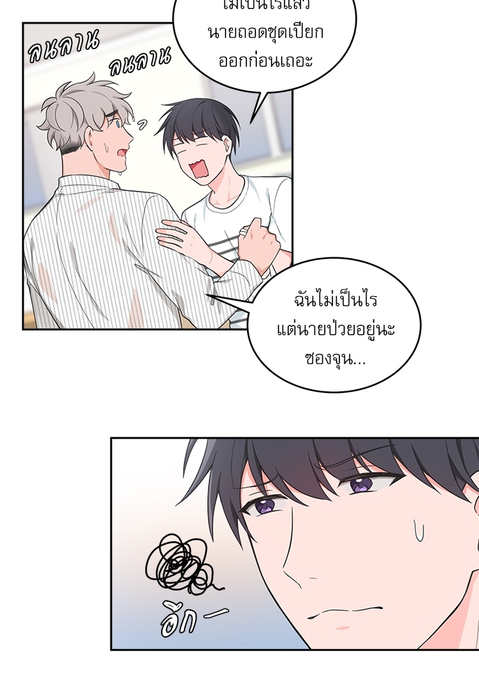 หน้า 38