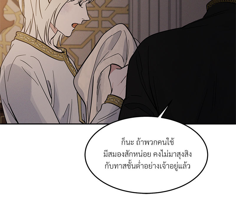 หน้า 88