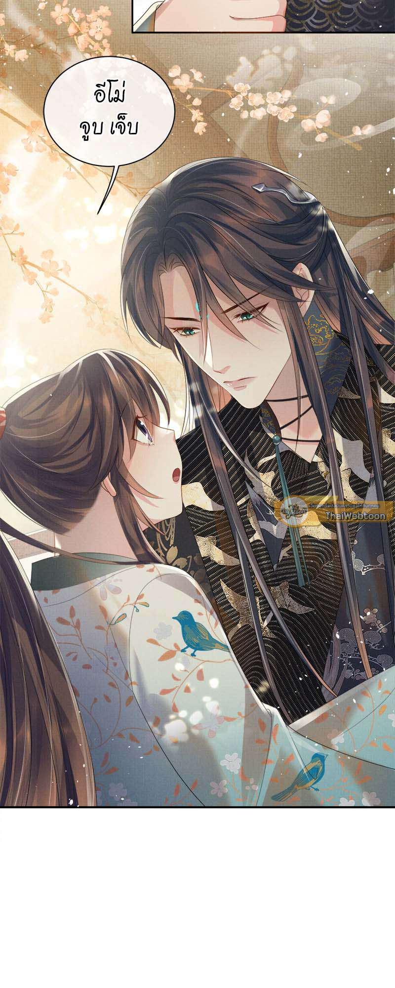 หน้า 26