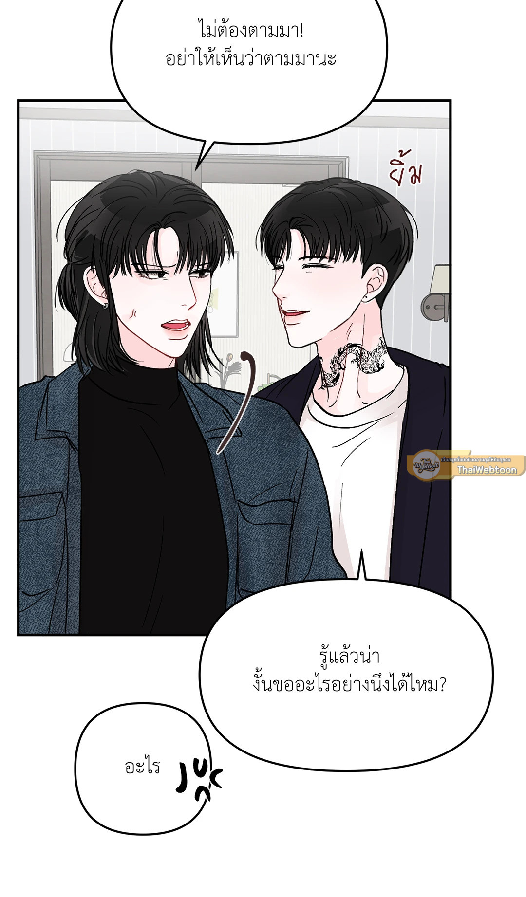หน้า 52