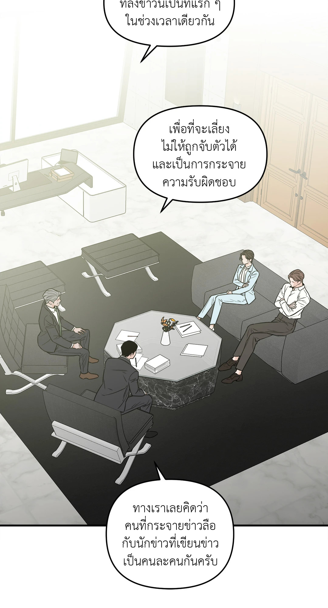 หน้า 38