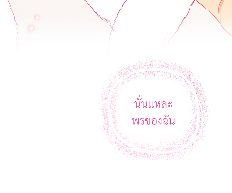 หน้า 157
