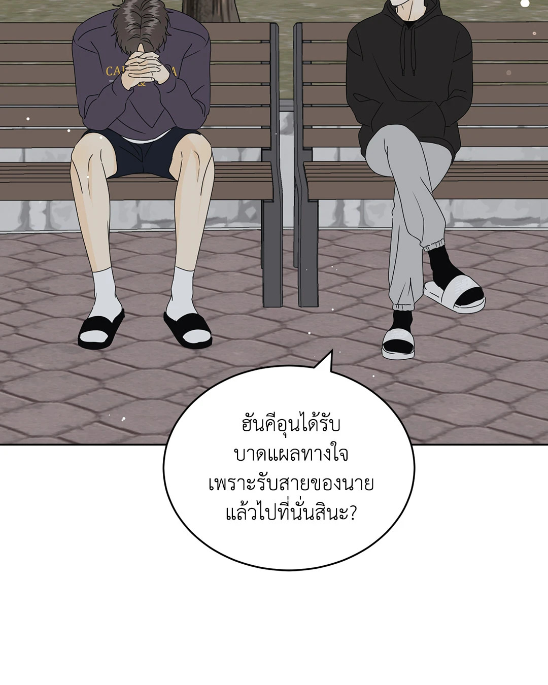 หน้า 21