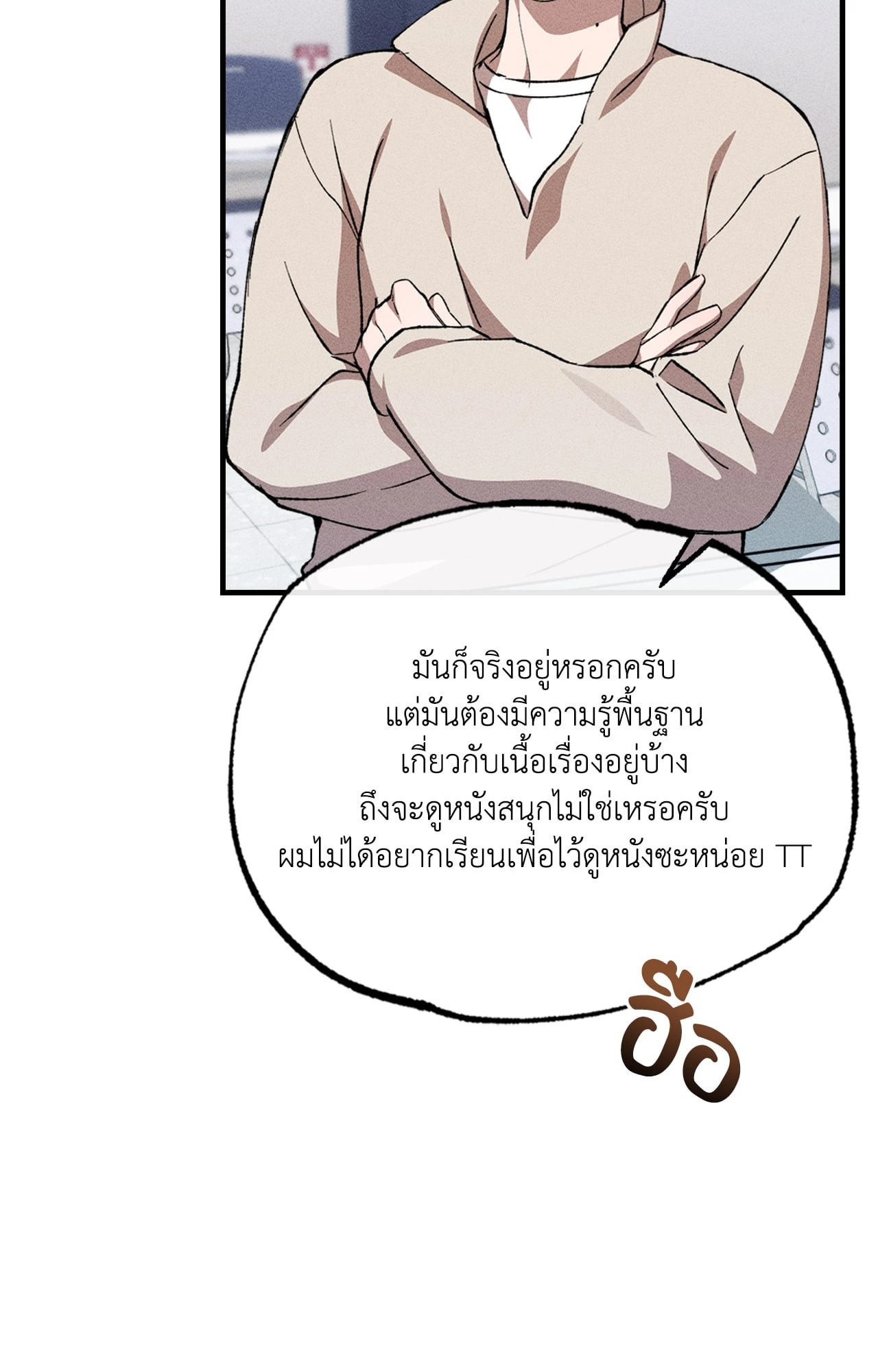 หน้า 46