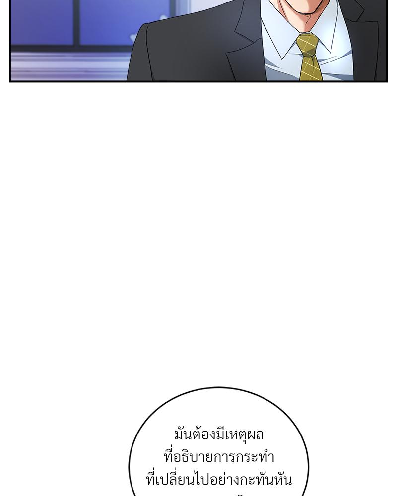 หน้า 79